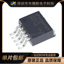 ���Ԫ���� LM2575HVS-5.0 �_�P������ TO-263-5 ����оƬ ԭ�bIC