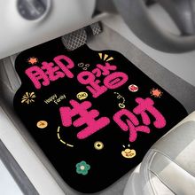 硅藻泥汽车脚垫吸水耐脏全套地毯式通用易清洗单片可拆卸装饰车垫