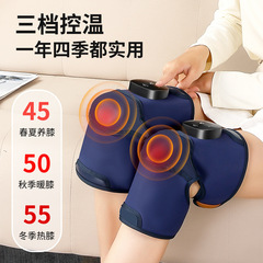 膝マッサージ器無線加熱膝理学療法器保温膝保護マッサージ老寒脚赤外線加熱保温