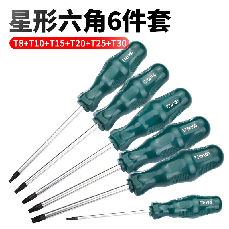 6 paquetes T8 T10 T15 T20 T25 T30