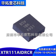 ԭװ XTR111AIDRCR ˿ӡBSV VSON-10 ��Ƭ550&micro;A����������оƬic