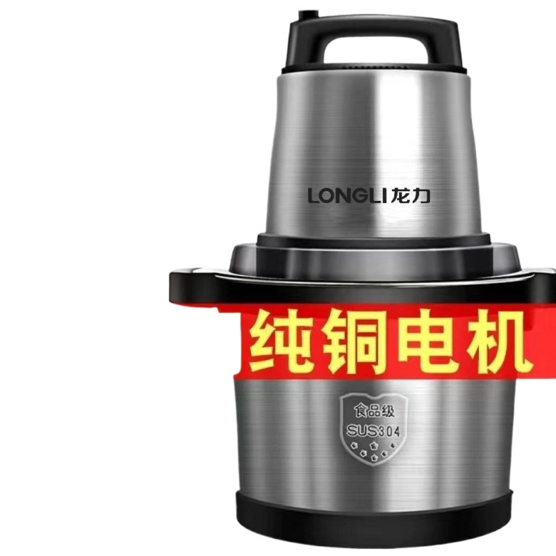 【ダブルファン純銅モーター】2025新型6リットル10リットル大出力ウインチ商用家庭用大容量|undefined