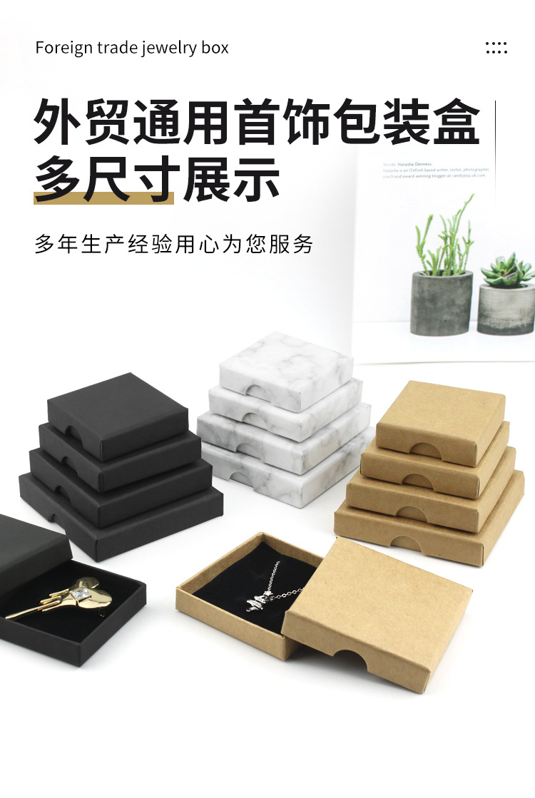 外贸首饰盒_01.jpg