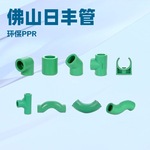 ppr直接-ppr直接价格、图片、排行 - 阿里巴巴