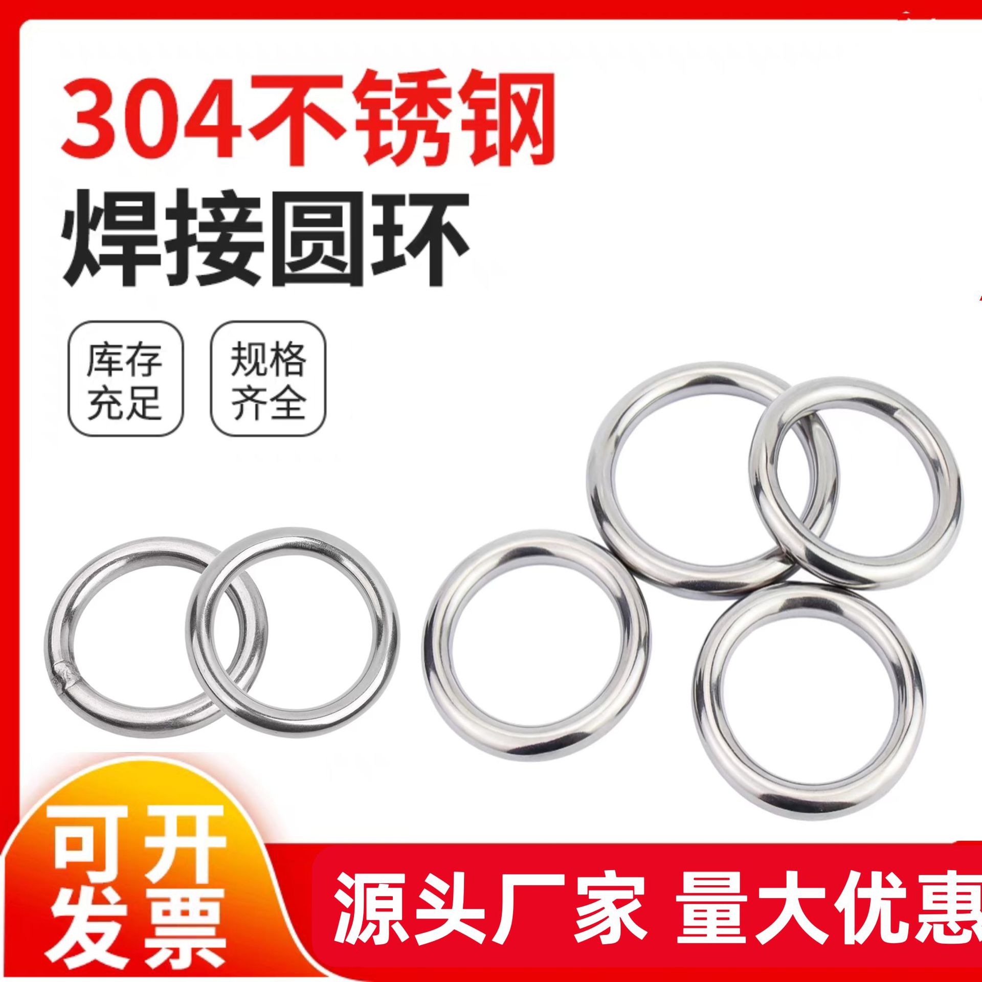 不锈钢圆环实心焊接吊环瑜伽连接环钢圈O型环装饰实心钢环环形