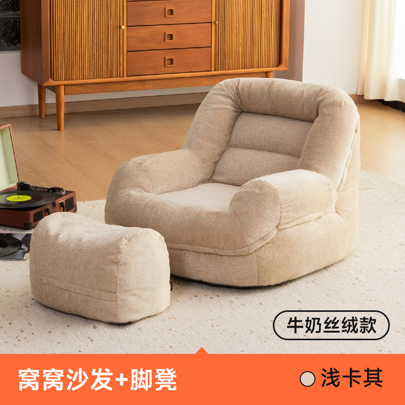 Transfronterizos para sofá perezoso bean bag para una persona reclinada para dormir balcón dormitorio perezoso sofá ultra suave image 21