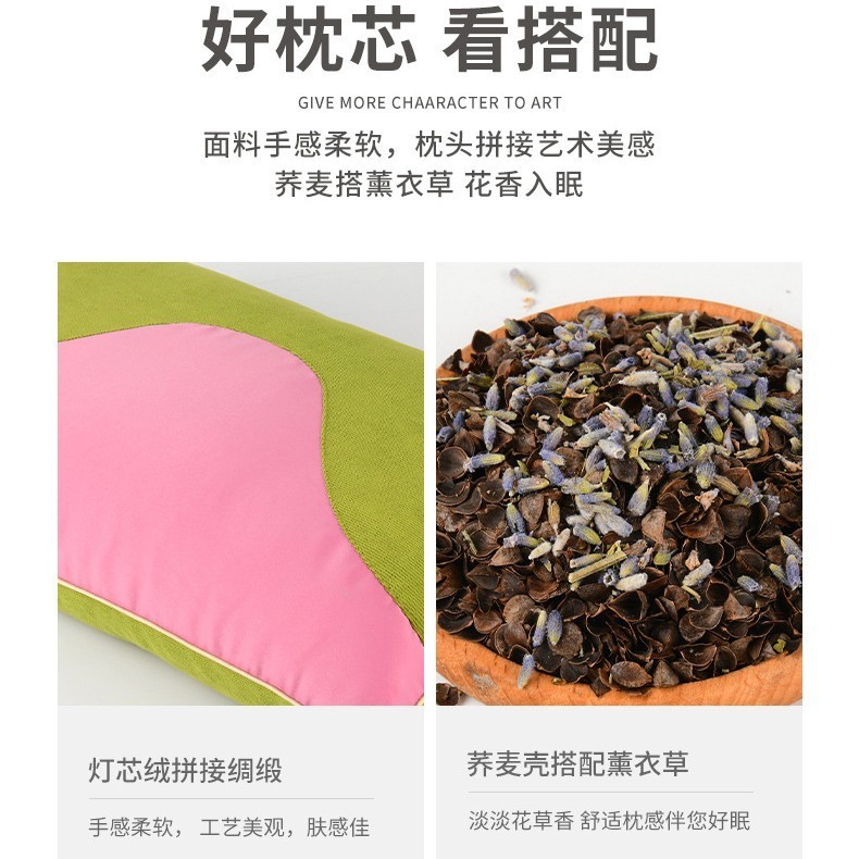 荞麦枕头成人学生儿童枕头纯荞麦皮全荞麦壳薰衣草颈枕家用颈椎枕|undefined