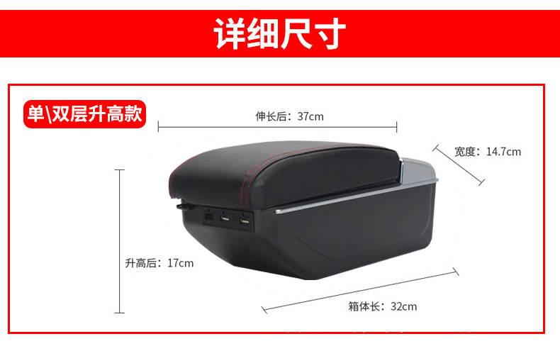Suitable for Thailand Toyota Yaris Central Armrest Box Toyota Yaris Armrest Box Accessories Modification Export