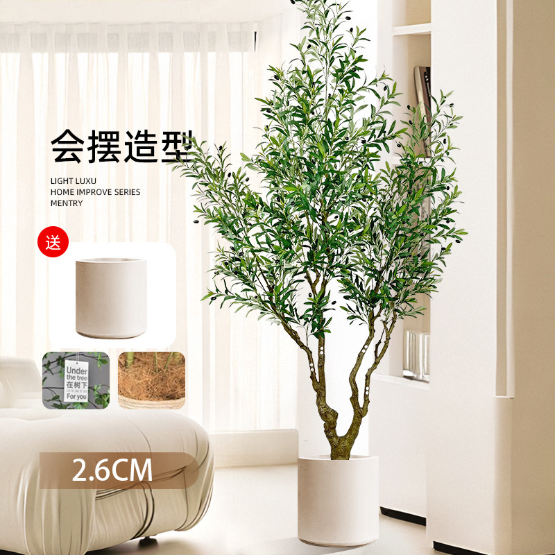 Amazon Cross-border Hot Sale Simulation Large Olive Tree Green Plant Potted Hibiscus Flower House Floor Decoration Interior Decoration