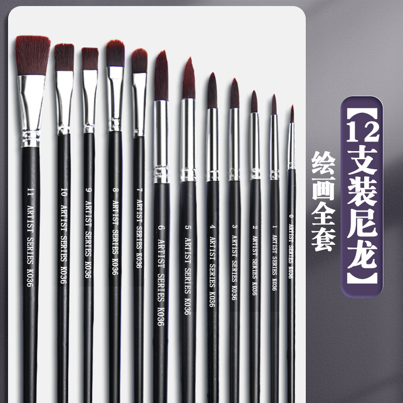 초보자를 위한 추천 [나일론 12팩] 페인팅 풀세트 12개/고밀도 자작나무