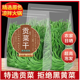 ؕ�˸ɸ�؛�ؼ�500g�ٷ���Ş���偌��ü�ʳ���l�����Ĵ�һ��̨��