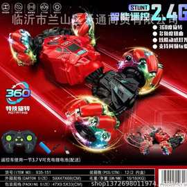 凌盛新品纪念版遥控高速车漂移竞技赛车玩具特技扭变车礼物中国红