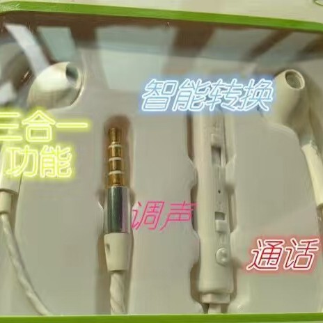 Mobile Phone and Computer In-Ear Flat Earbuds, Tablet Heavy Bass Gaming Karaoke Sports Headphones with Wire Control and High-Sensitivity Sound Effect