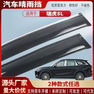 Chery Ruihu 8L üçün akril avtomobil pəncərə yağış qalxanı.