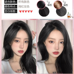 New 2022 Trend Hair Color Caramel Brown Orange Hair Dye for Women Plant-Based DIY Hair Dyeing Kit Whitens Skin