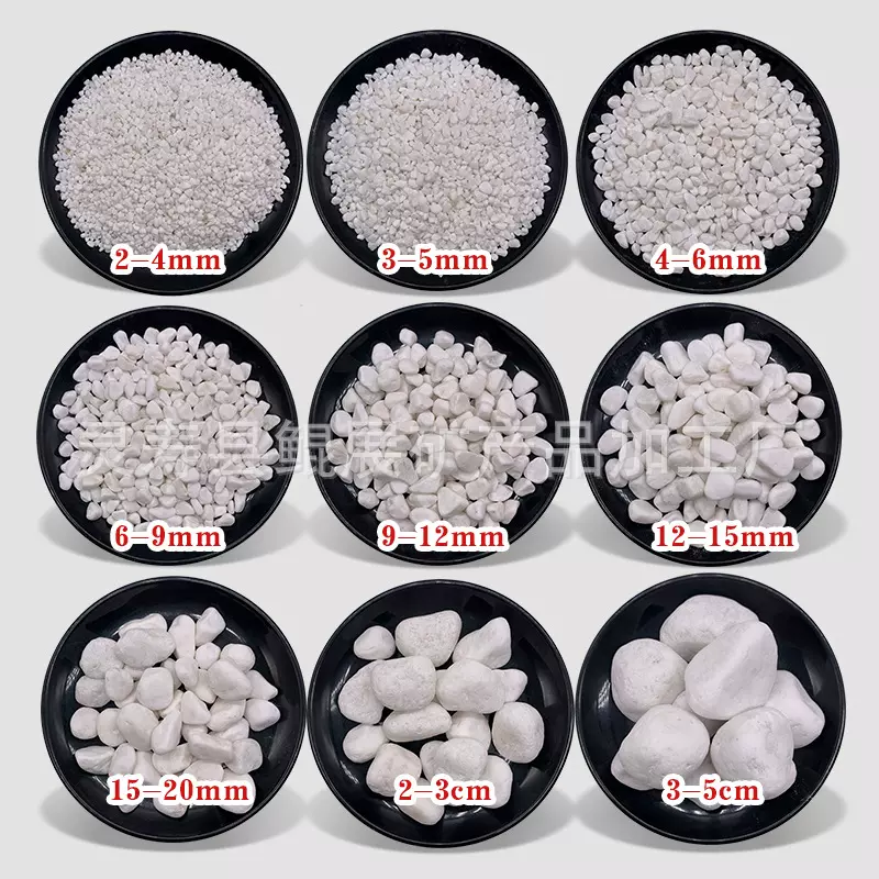 批发白色鹅卵石雨花石庭院造景装修白色石子园林景观盆栽铺面石头
