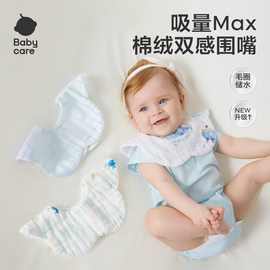babycare口水巾新生婴儿宝宝口水兜纱布花瓣围嘴儿童围兜方巾吸水