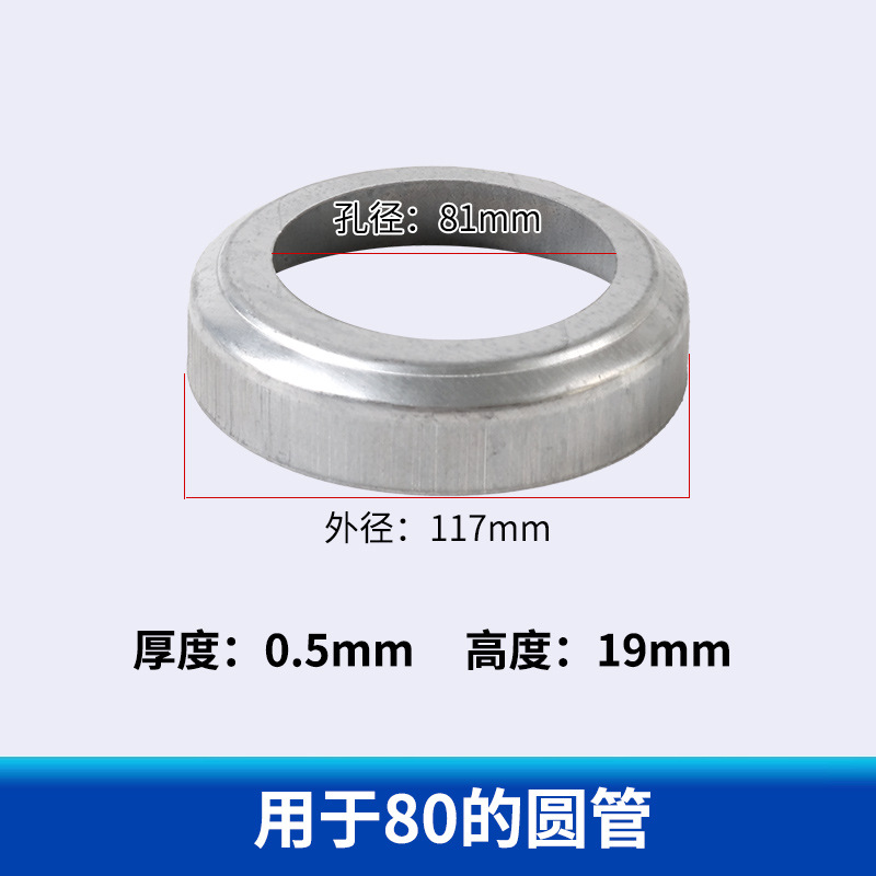 Cubierta redonda 80 (117)