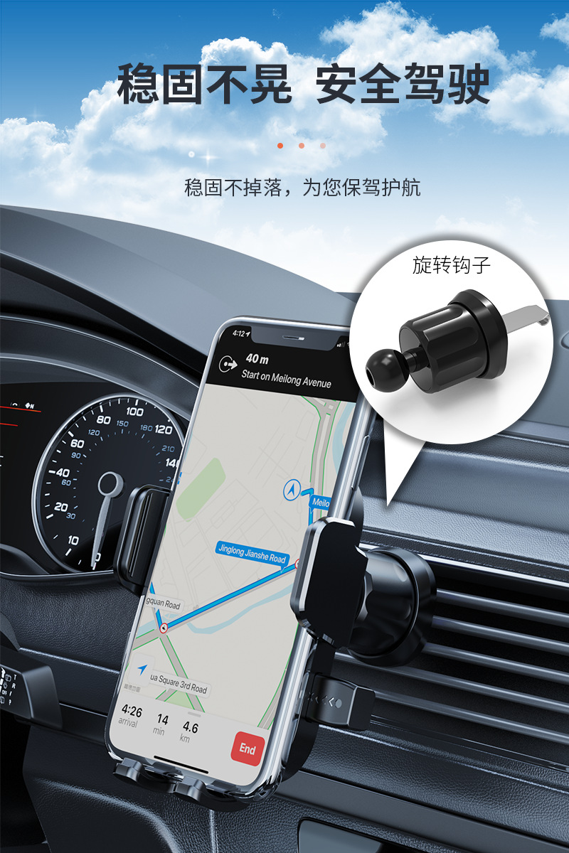 New Cross-Border Suction Cup Car Mobile Phone Holder Car Dashboard Multi-Functional Folding Rotating Navigation Support Bracket