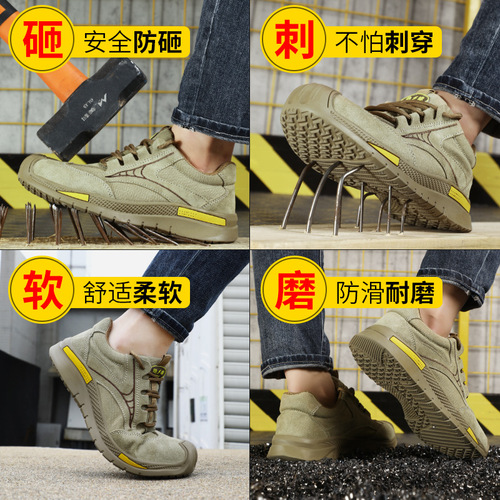 All-season labor protection shoes for men, anti-smash, anti-puncture, insulated 10KV electrician shoes, wear-resistant safety protective work shoes