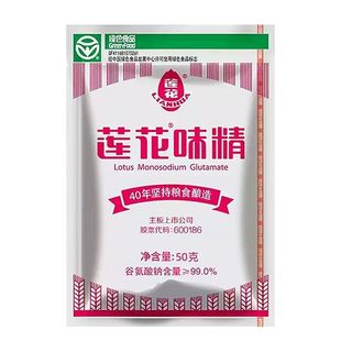 ɏ��ζ������ζ�����{ζ���w��50g���ó����{ζƷ�{�����l