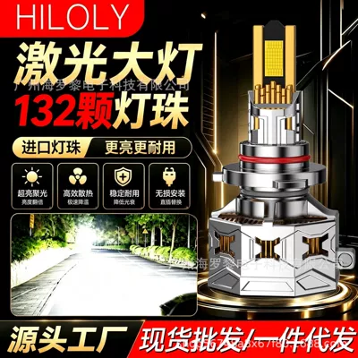 Amazon's best-selling car LED headlights h1 bulbs h4 far and near integrated 9005 modified h11 car lights wholesale (Ön faralar)