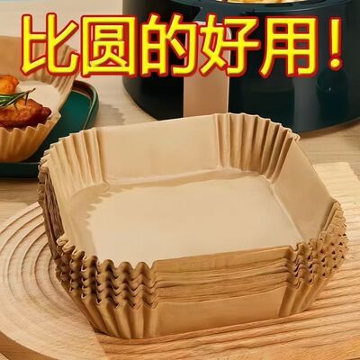 空气炸锅方型吸油纸喷壶吸油纸食物烤箱垫纸烘焙通用加热方形怀炉|ru