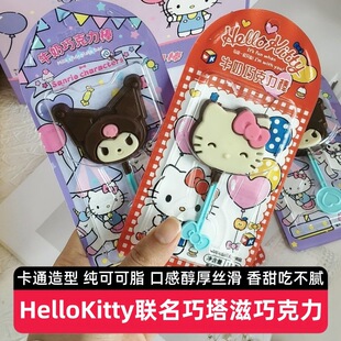 HelloKitty���������ɿ���ϵ����¶ţ���ɿ��������ǃ�ͯС��ʳ