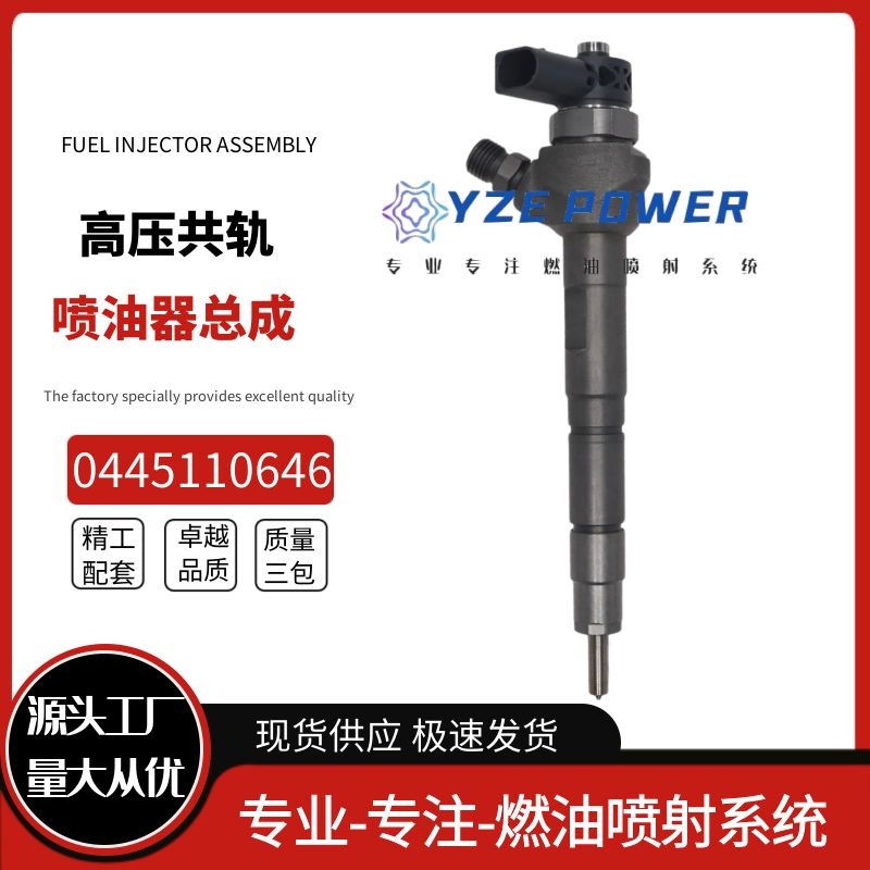 Inyector de Combustible Diésel 0445110646 03L130277Q 2.0 TDI para Volkswagen Audi image 3