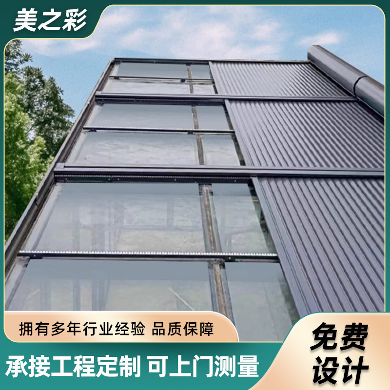 Foreign Trade Outdoor Aluminum Alloy Canopy Sun Room Electric Sunshade Roof Curtain Skylight Glass Room Insulation Telescopic Roller Blind