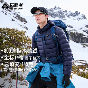 ��ѩ���Z�q������·��800���p����q���ж���p�޷�ˮ��ů��q����