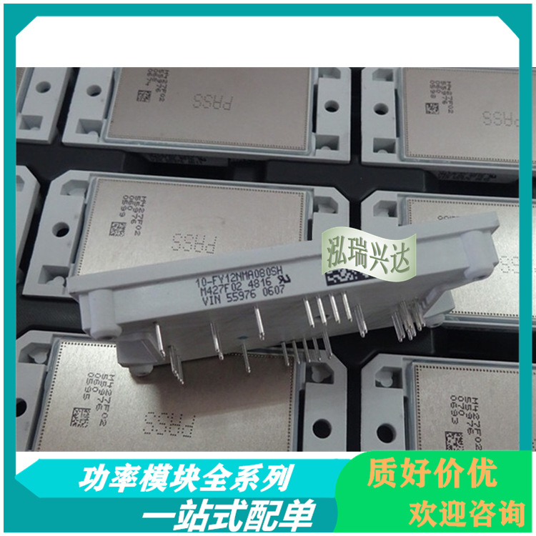 10-FY12NMA080SH-M427F 10-PY12NMA080SH-M427FY功率模块1200V80A