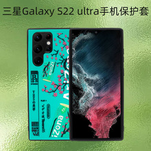 适用三星Samsung Galaxy S22 ultra手机保护套可爱情侣卡通绿茶套