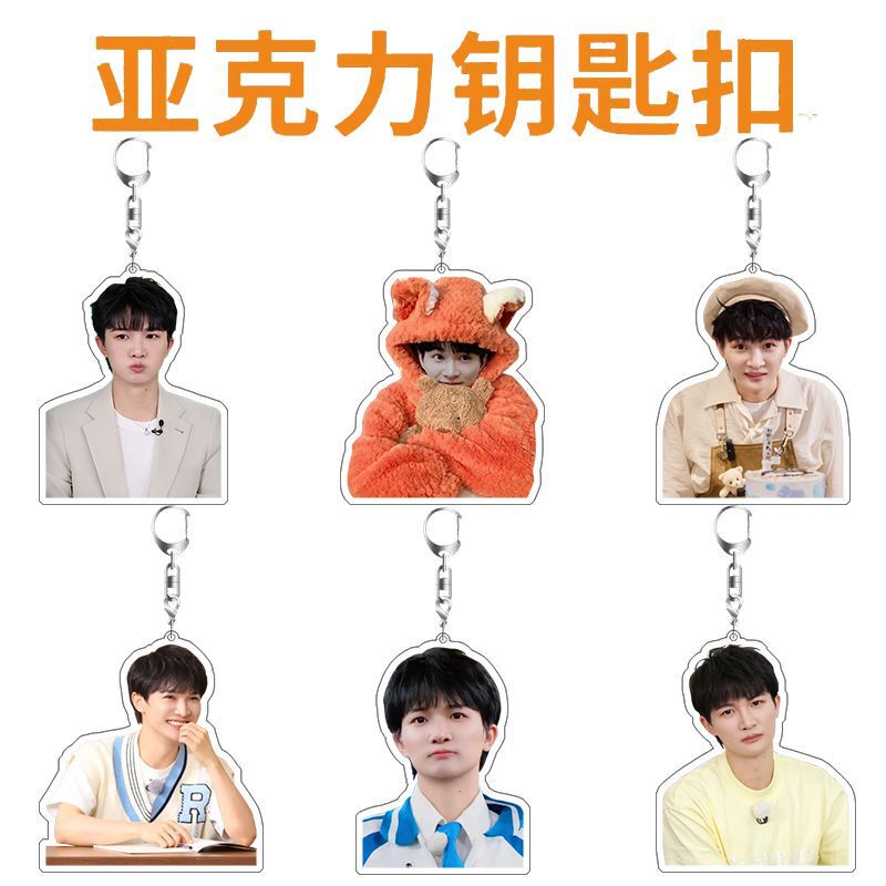 Zhou Shen Keychain Cablek Acrylic Double-sided Sandwich Schoolbag Hanging Raw Rice Surrounding Aid Gift Wholesale Customization