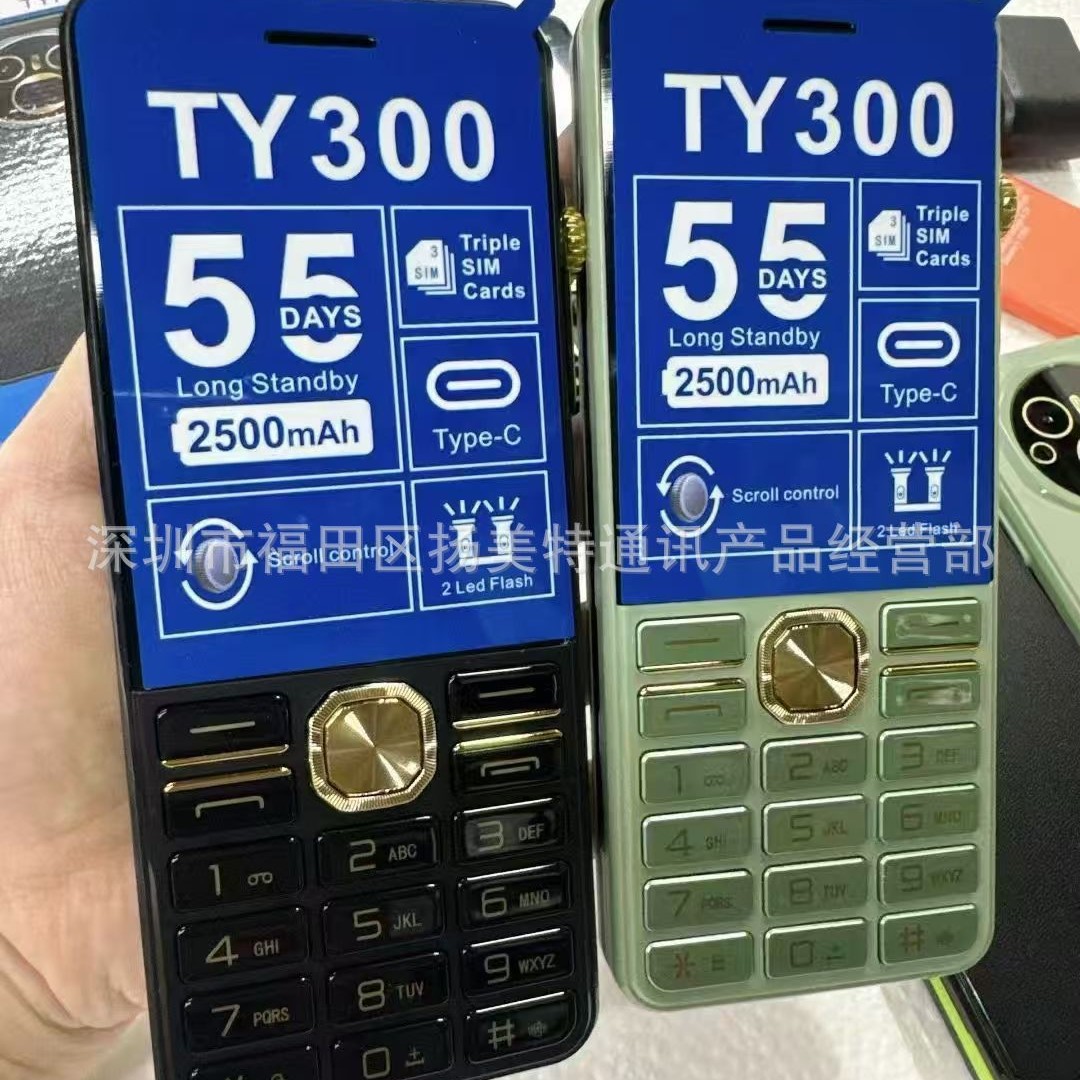 新款TY300手机 带WhatsAPP低端手机 M370 E1272 105 106 外文手机