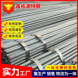 无缝管;普中板;镀锌管