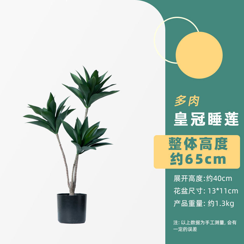 仿真树仿真绿植天堂鸟高端轻者仿生花客厅大型室内盆裁摆件装饰树|undefined