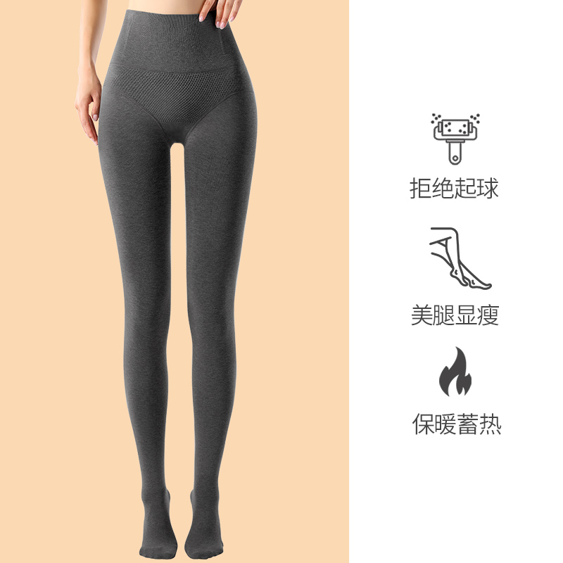 Dark gray [strong pressure and leg slimming will not fall off]]