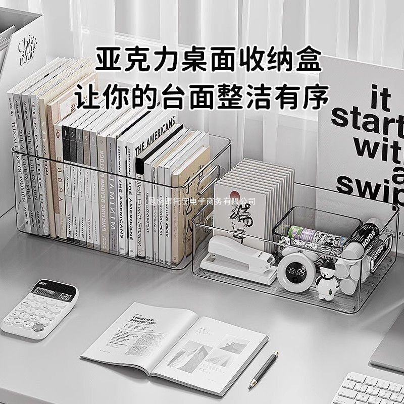 透明亚克力书箱教室书本收纳教室放书箱透明收纳箱家用|undefined