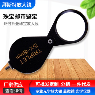 �����Ŵ��R���l-15���錚�Ŵ��R�ʯ��ʯ�]���b��15x18mm