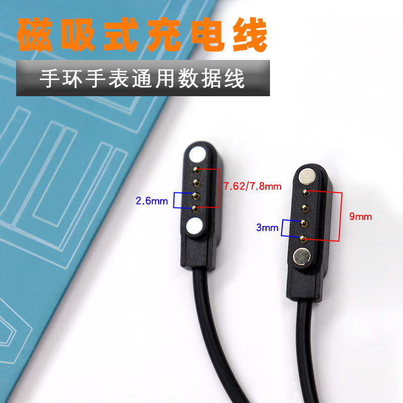 Little Doctor reloj para niños 4P pin 7,62mm espaciamiento pulsera magnética cargador 4 contacto 3,0 cable de datos