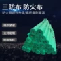 垂壁阻燃耐高温电焊防火布