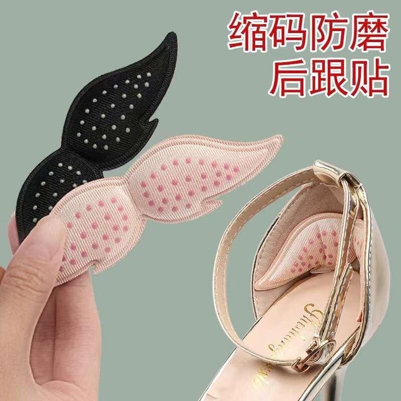 High Heel Heel Pads to Prevent Slipping, Anti-Slip, Anti-Chafing, Half-Size Insoles for Women, Anti-Falling, Thickened Heel Pads to Make Large Heels Smaller High Heel Heel Pads to Prevent Slipping, Anti-Slip, Anti-Chafing, Half-Size Insoles for Women, Anti-Falling, Thickened Heel Pads to Make Large Heels Smaller