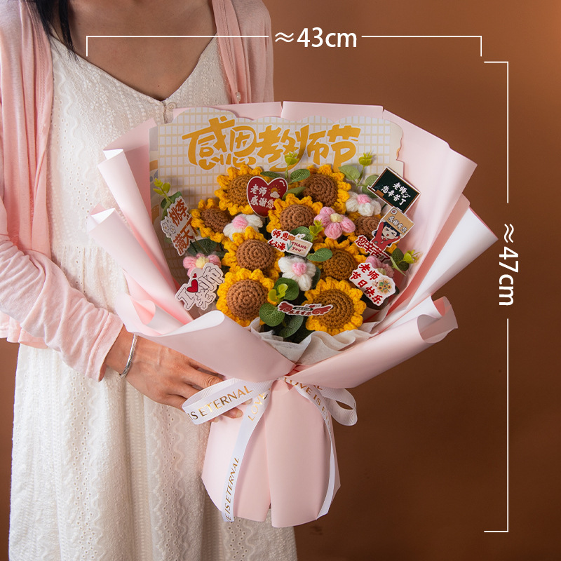 教师节大花束针织向日葵玫瑰编织花送老师礼物谢师宴礼品永生花|undefined