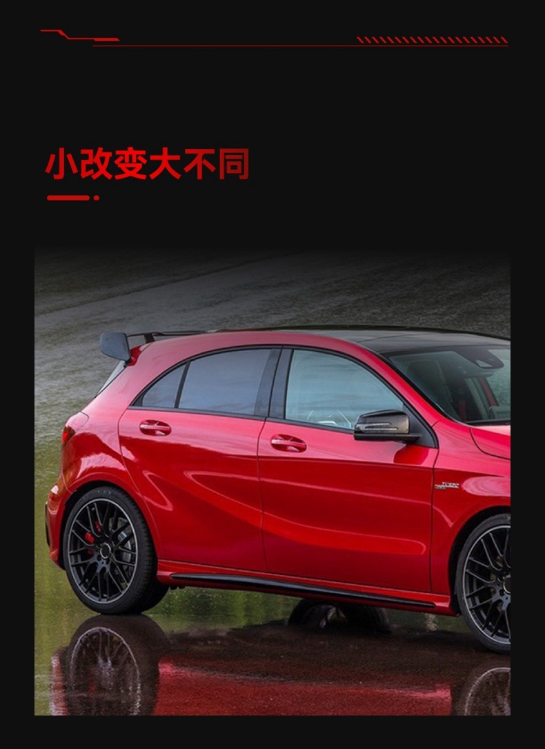 Applicable to 2013-2018 Mercedes-Benz A- Class w176 a 180 200 260 a45 amg tail top wing modification parts