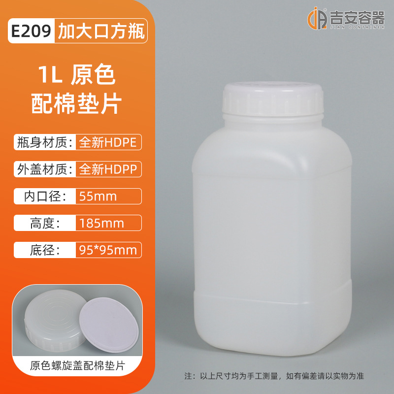 ����500ml���Ƭ��ڷ�ƿ1L�����̶��߷���ƿ1KG�Ӻ�AB��ˮ����ƿ