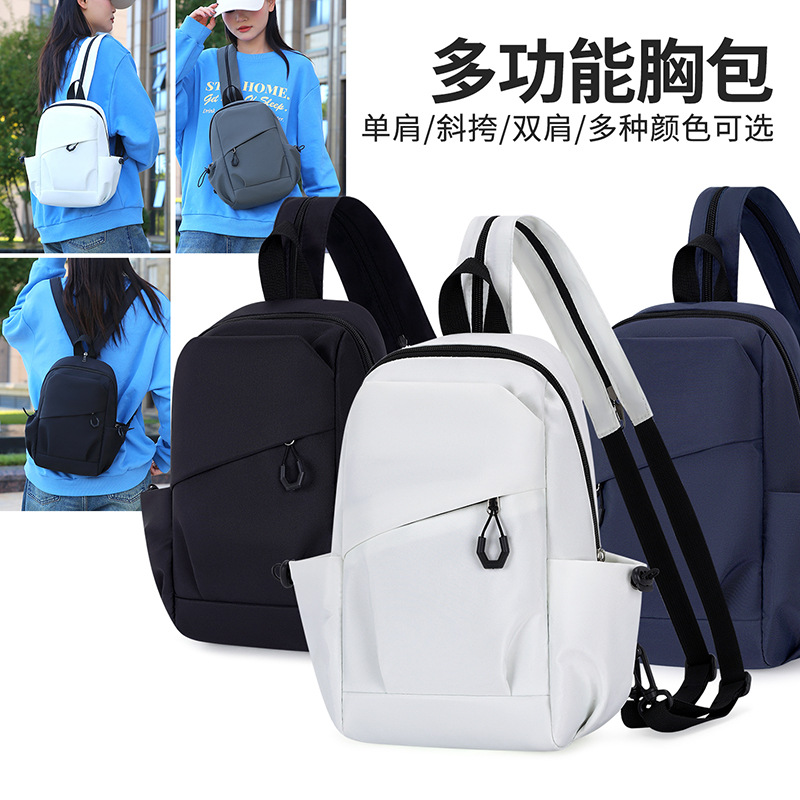Carefully Selected New Simple Solid Color Men's Chest Bag, Outdoor Multi-Functional Shoulder Crossbody Bag, Student Small Backpack Wholesale