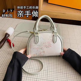 diy材料包自制礼物手提贝壳包高级感女包撞色国风简约通勤单肩包