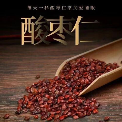 Fushitang jujube kernel lily tuckahoe sleep tea bag non-triangular bag health good night tea one piece drop shipping
