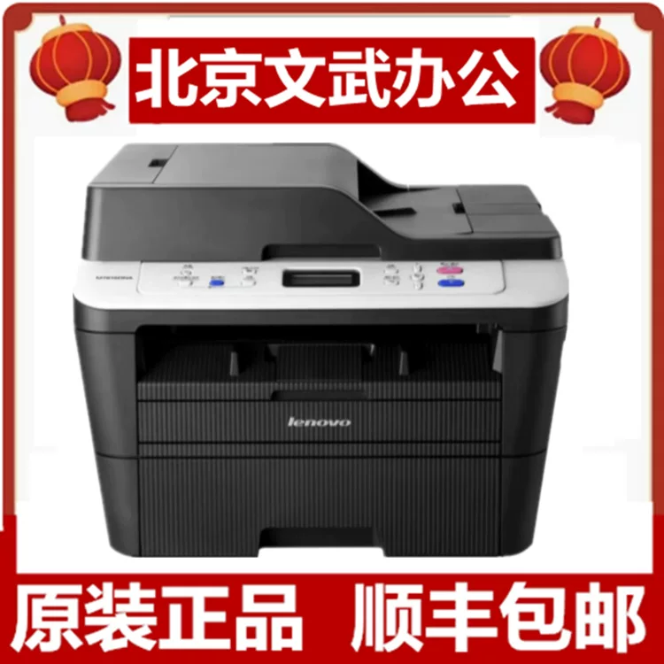 Lenovo m7615dna m7625dwa m7625dna m7628dna m8650dn A4 черно-белый лазерный аппарат